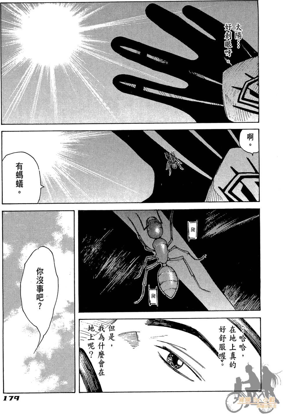 第178页