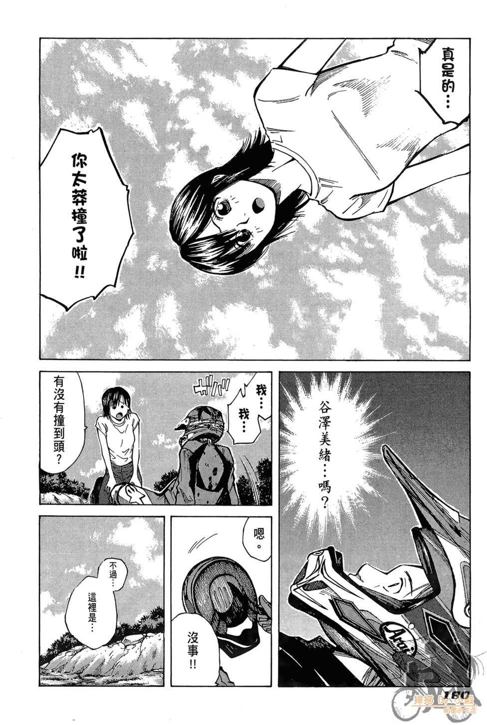 第179页