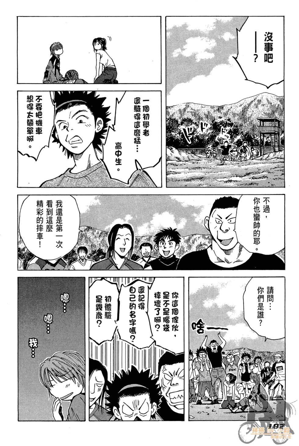第181页