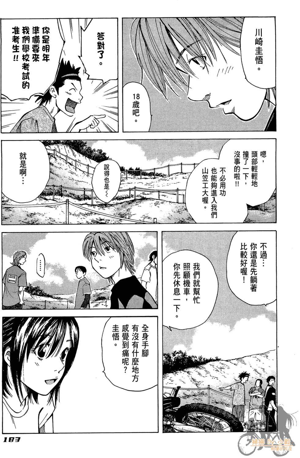 第182页