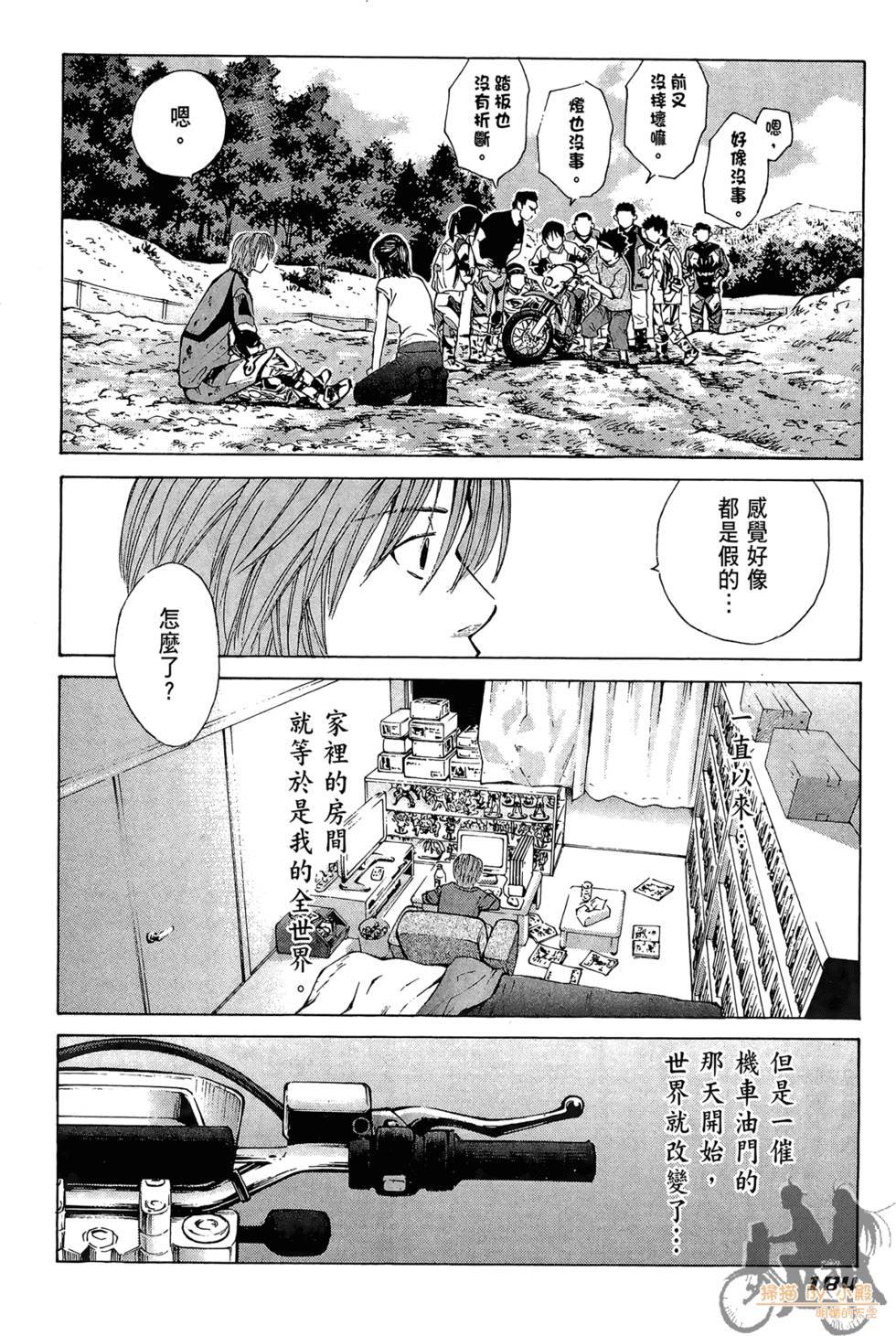 第183页