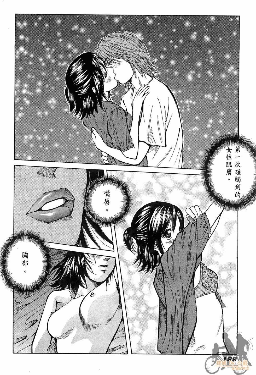 第187页