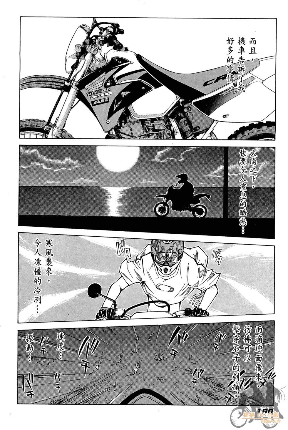 第189页