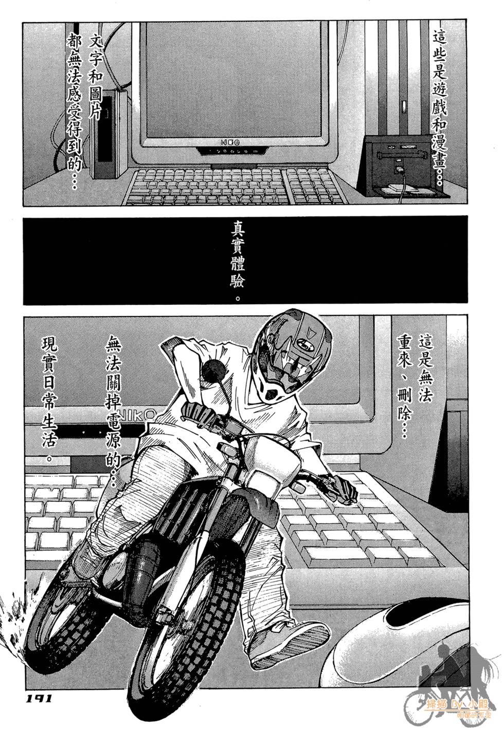 第190页