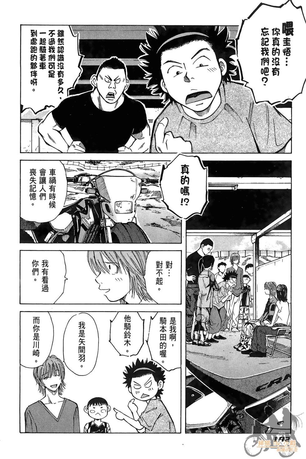 第191页