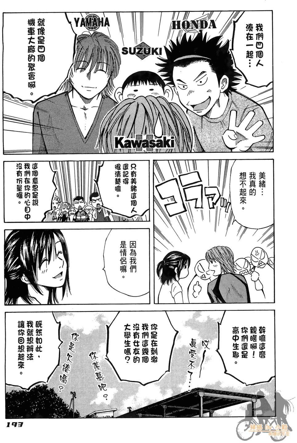 第192页