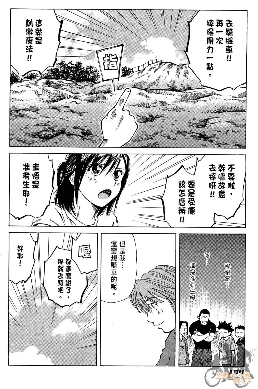 第193页