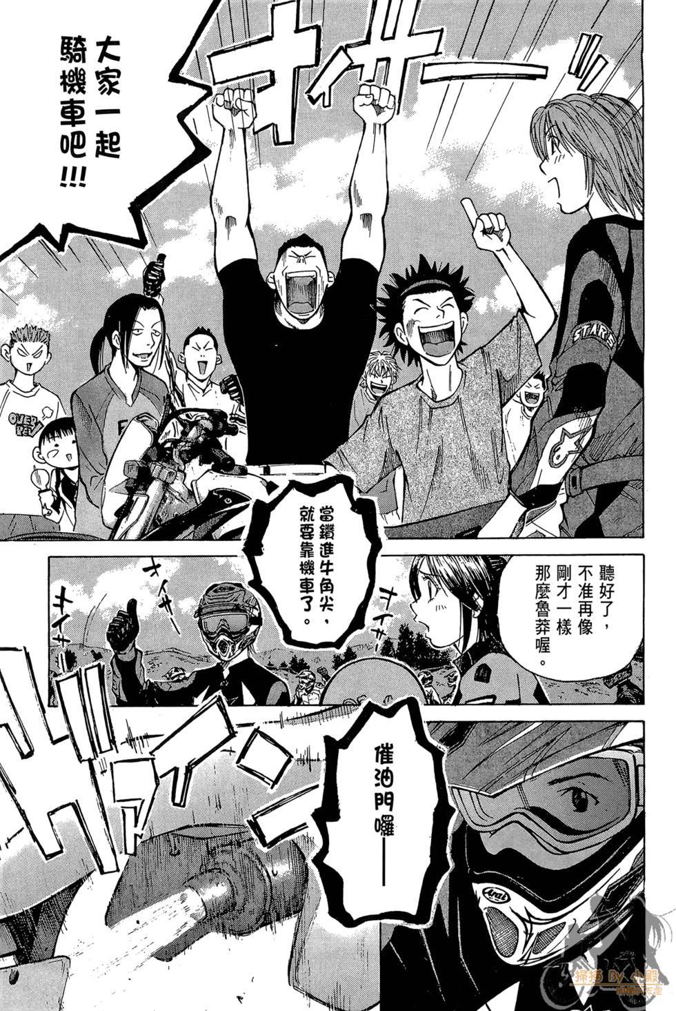 第194页