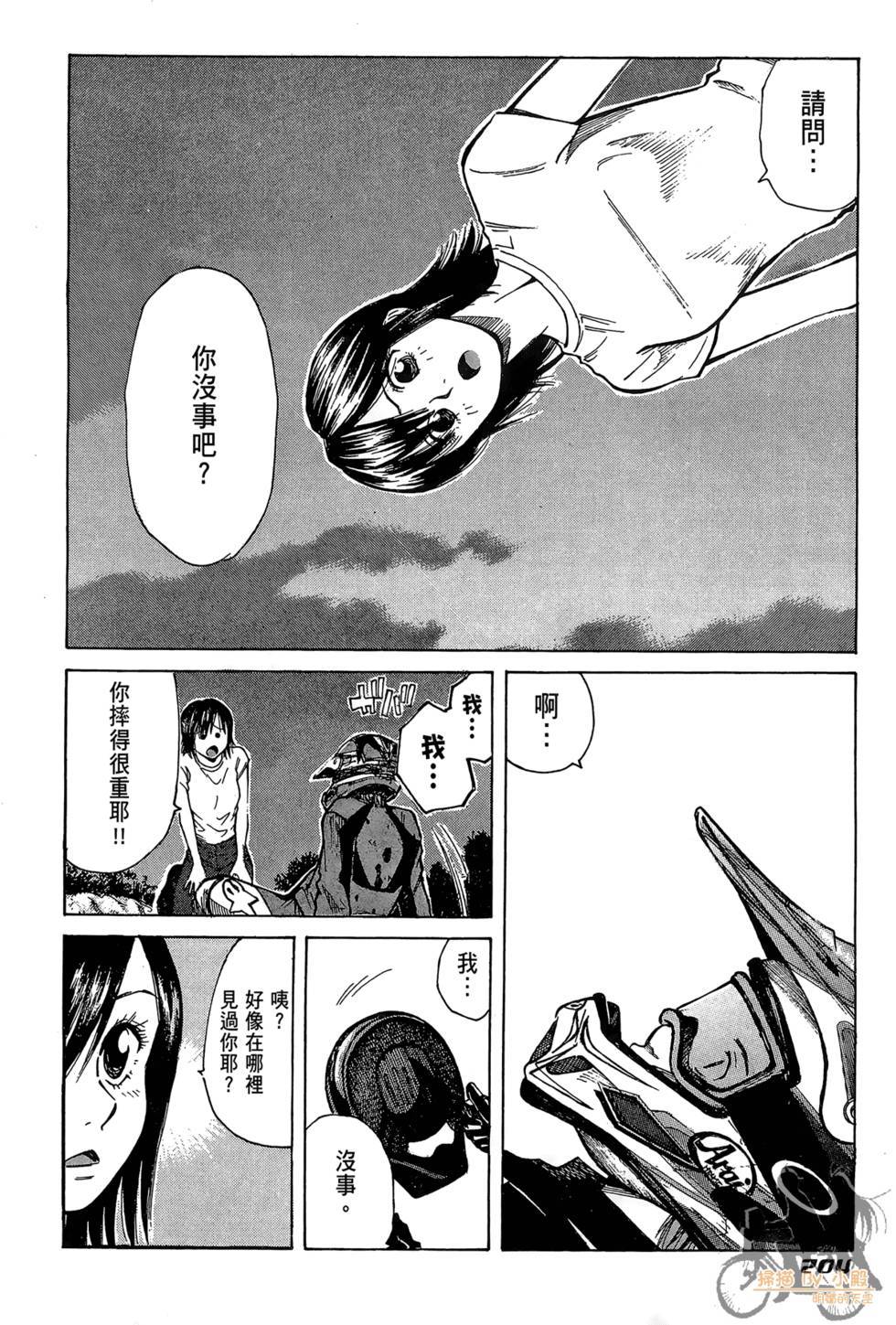 第203页