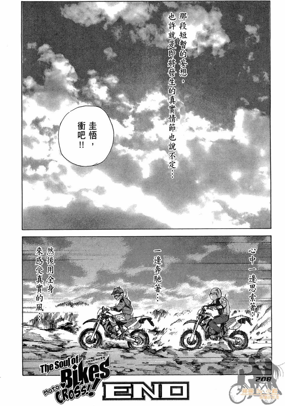 第207页