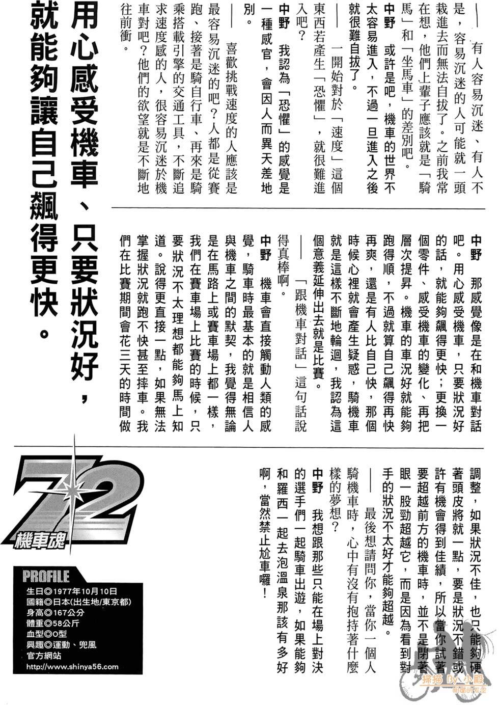 第212页