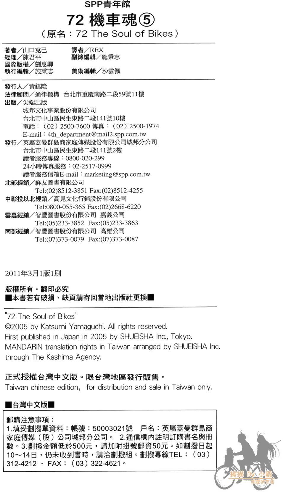 第214页