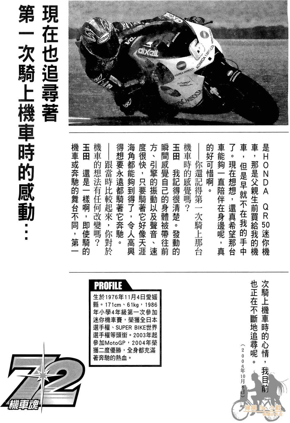 第215页