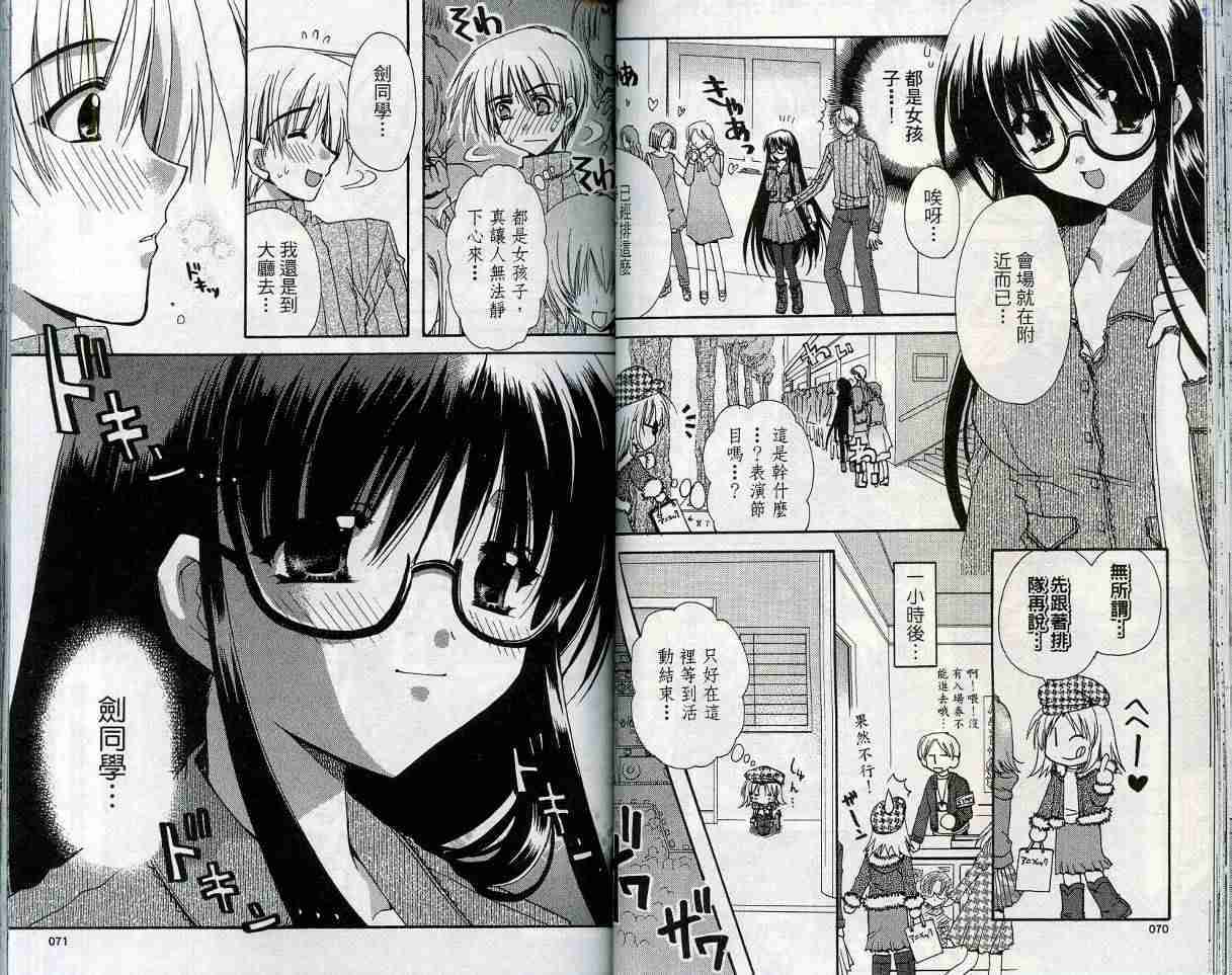 第34页