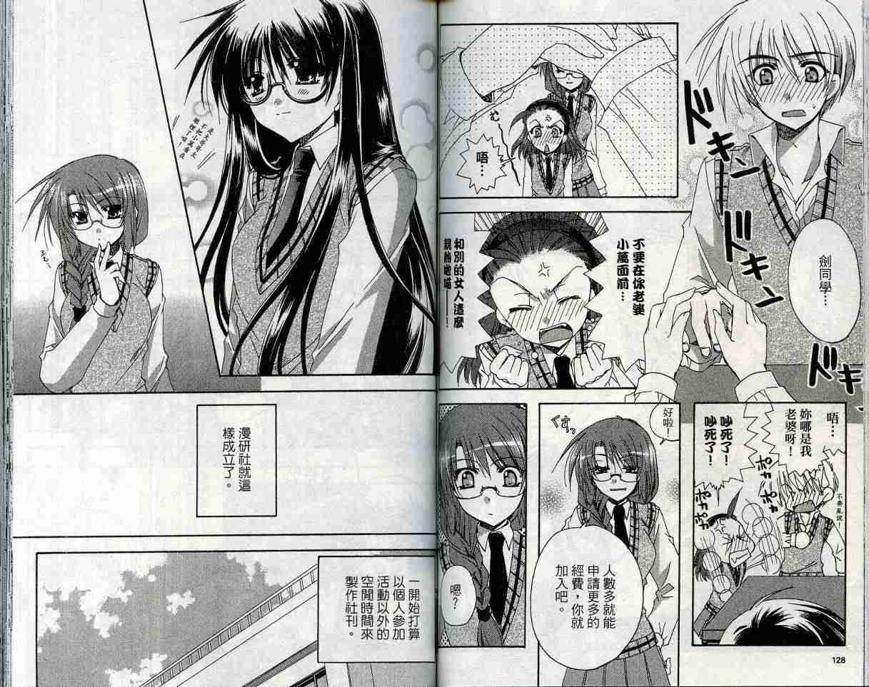 第63页