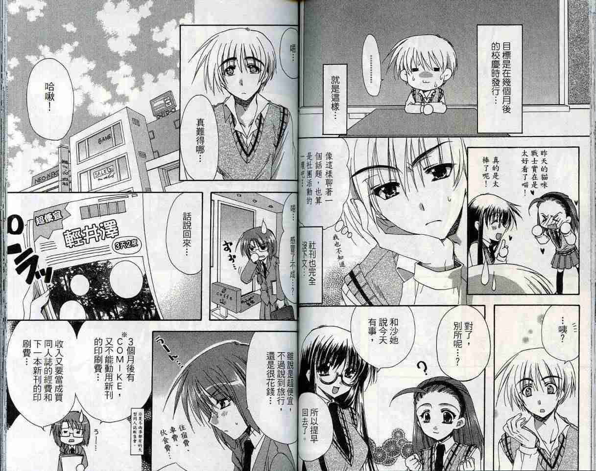 第64页