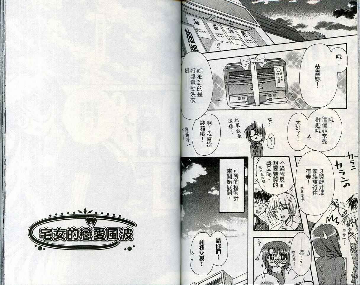 第67页