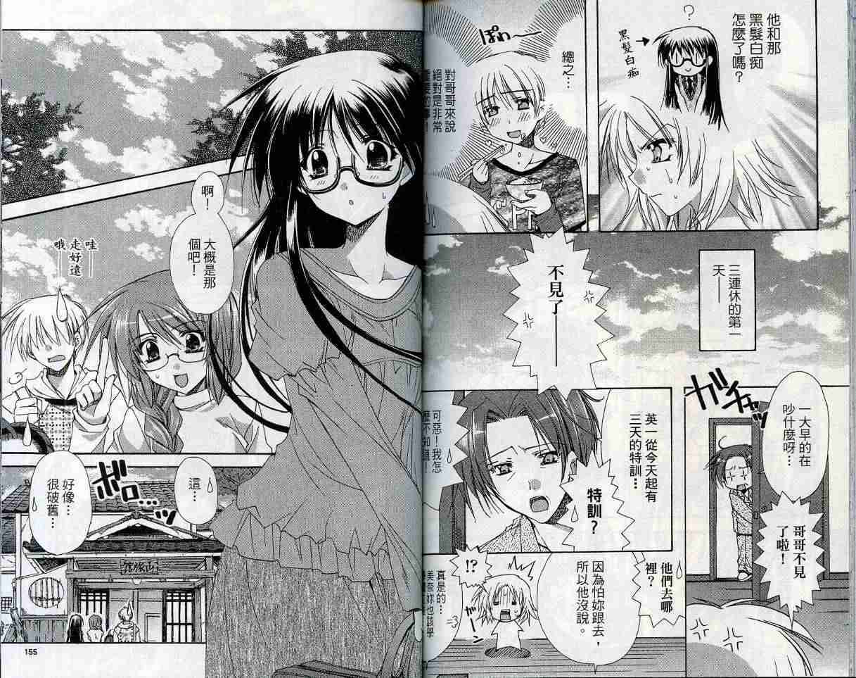 第76页