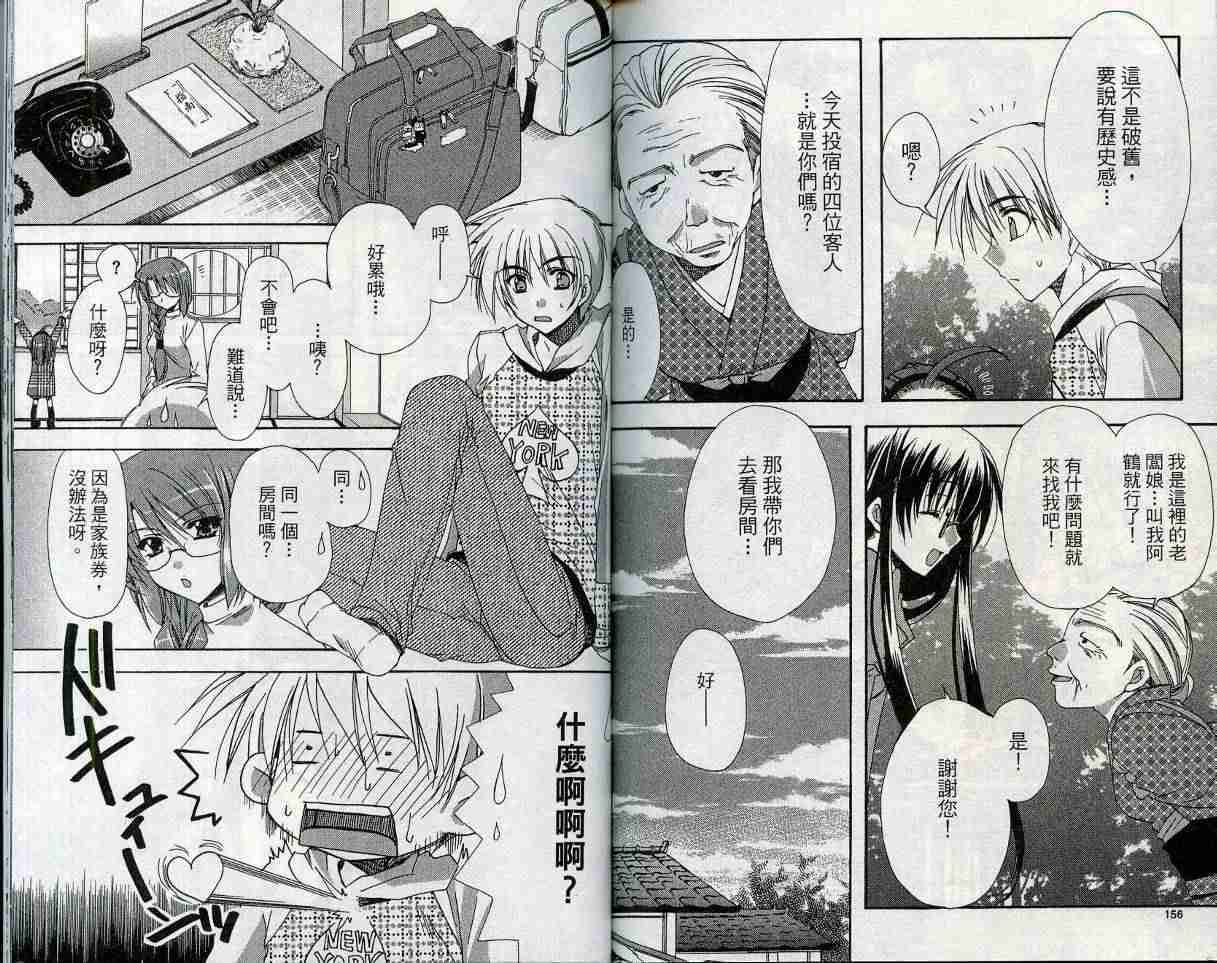 第77页