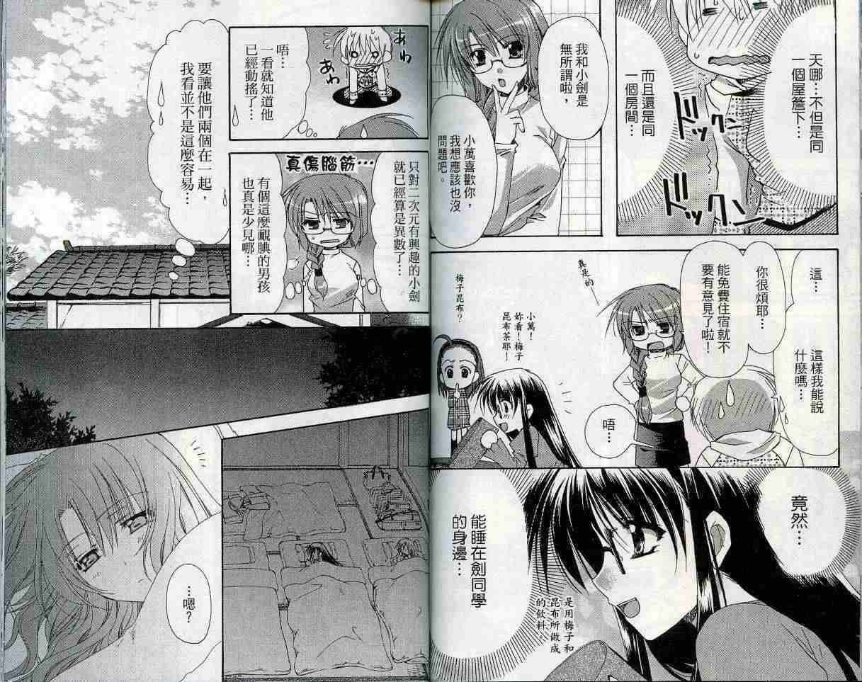 第78页