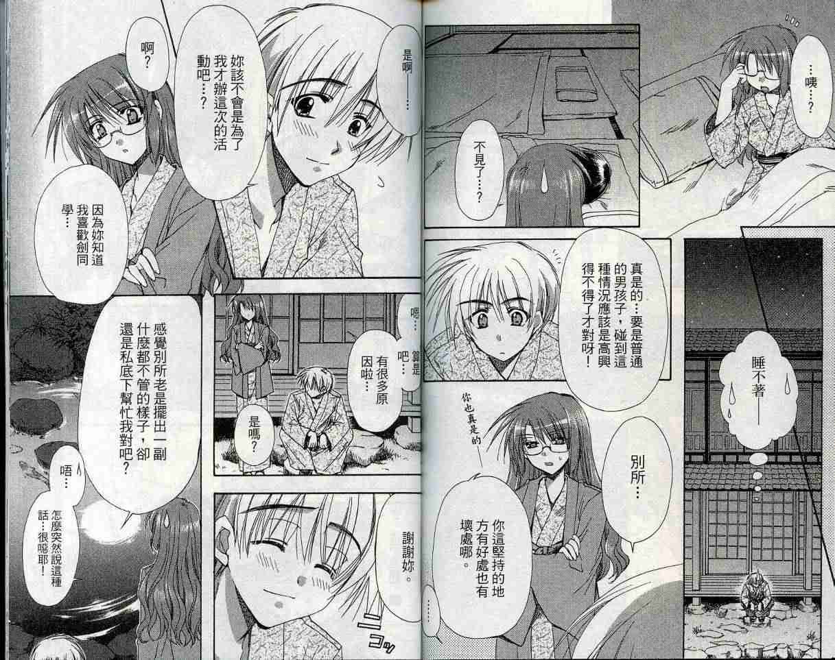 第79页