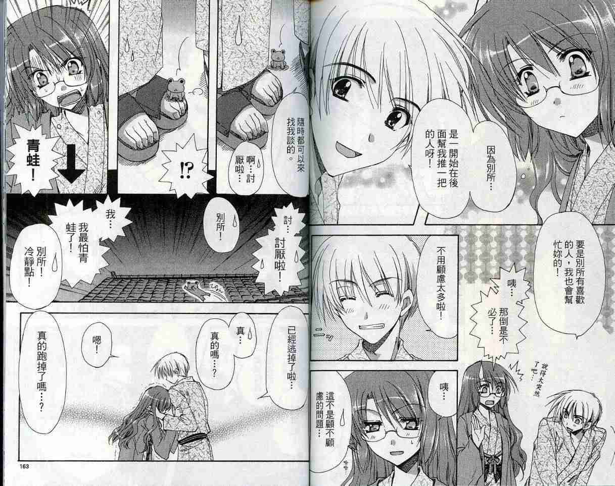 第80页