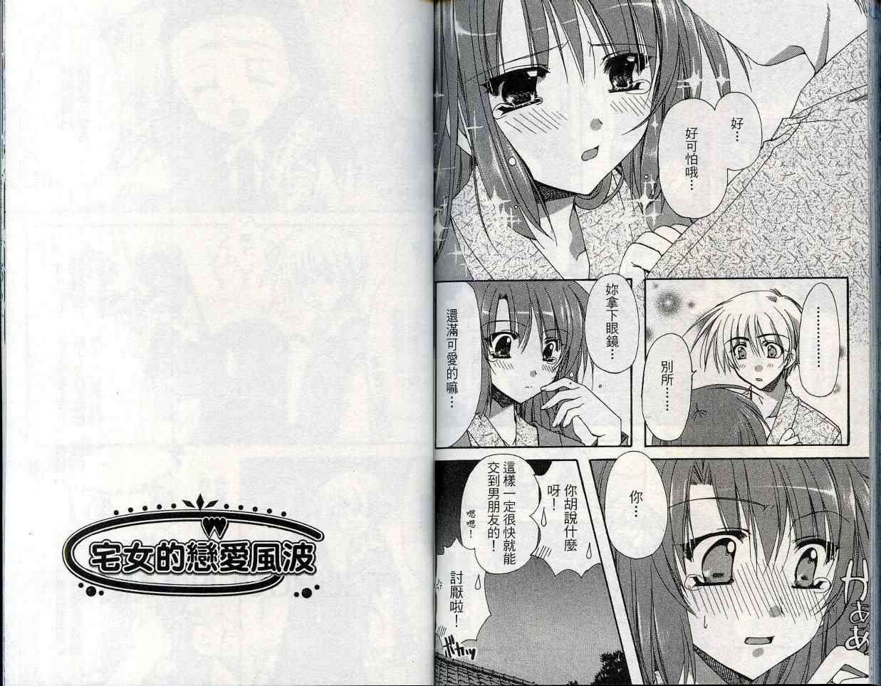 第81页