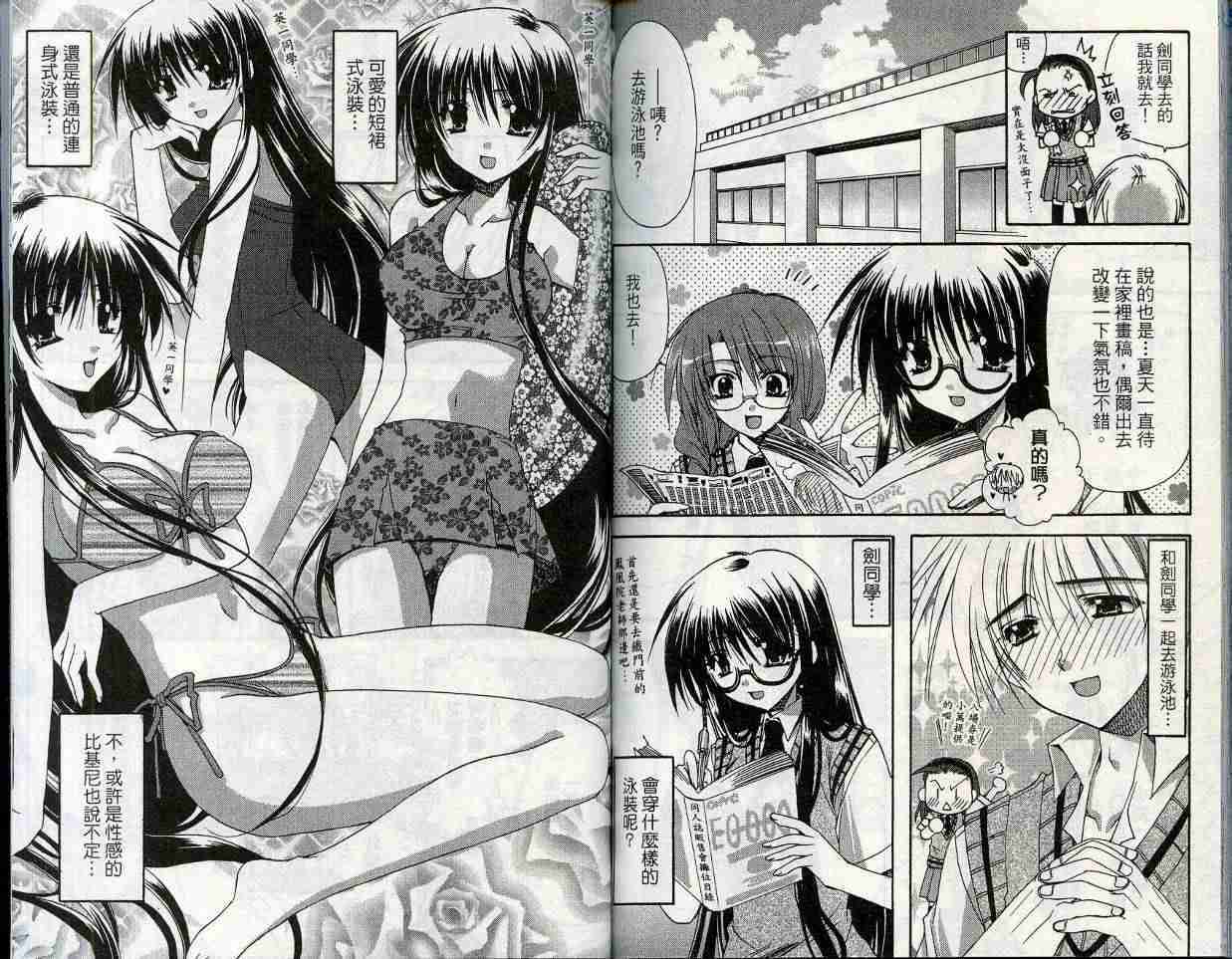 第83页