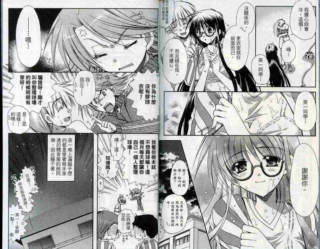 第86页