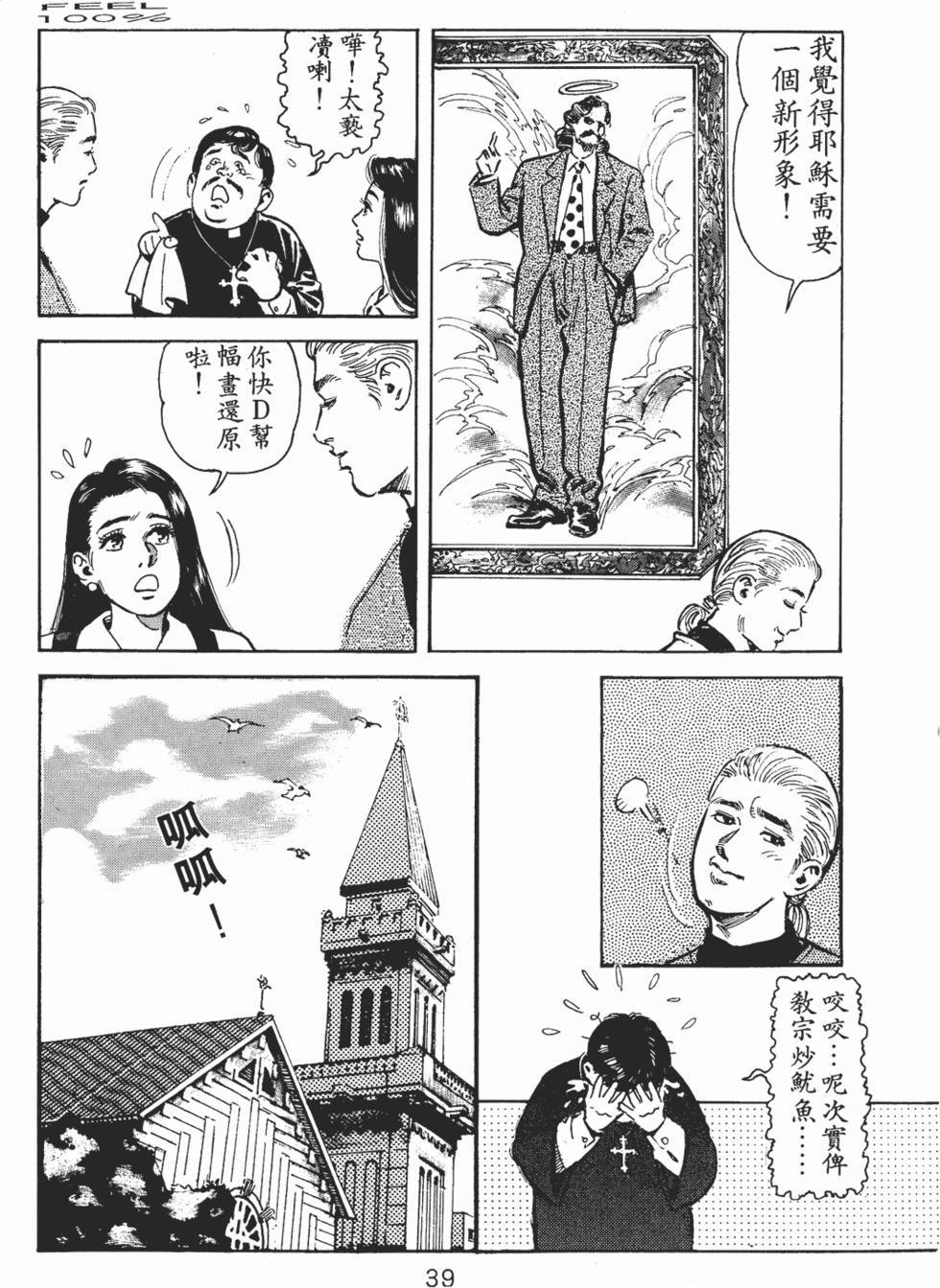 第34页