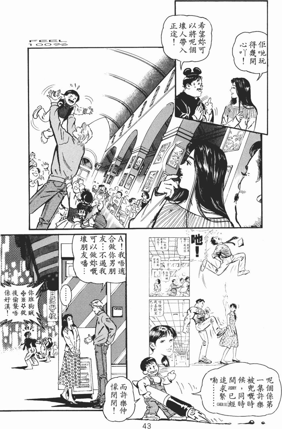 第38页