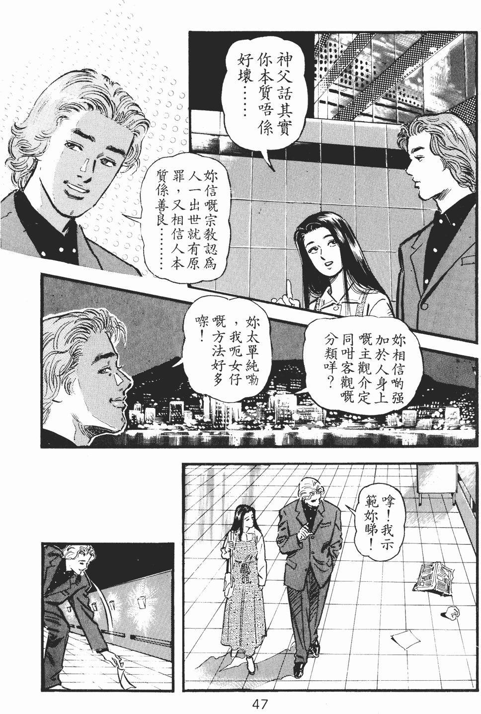 第42页