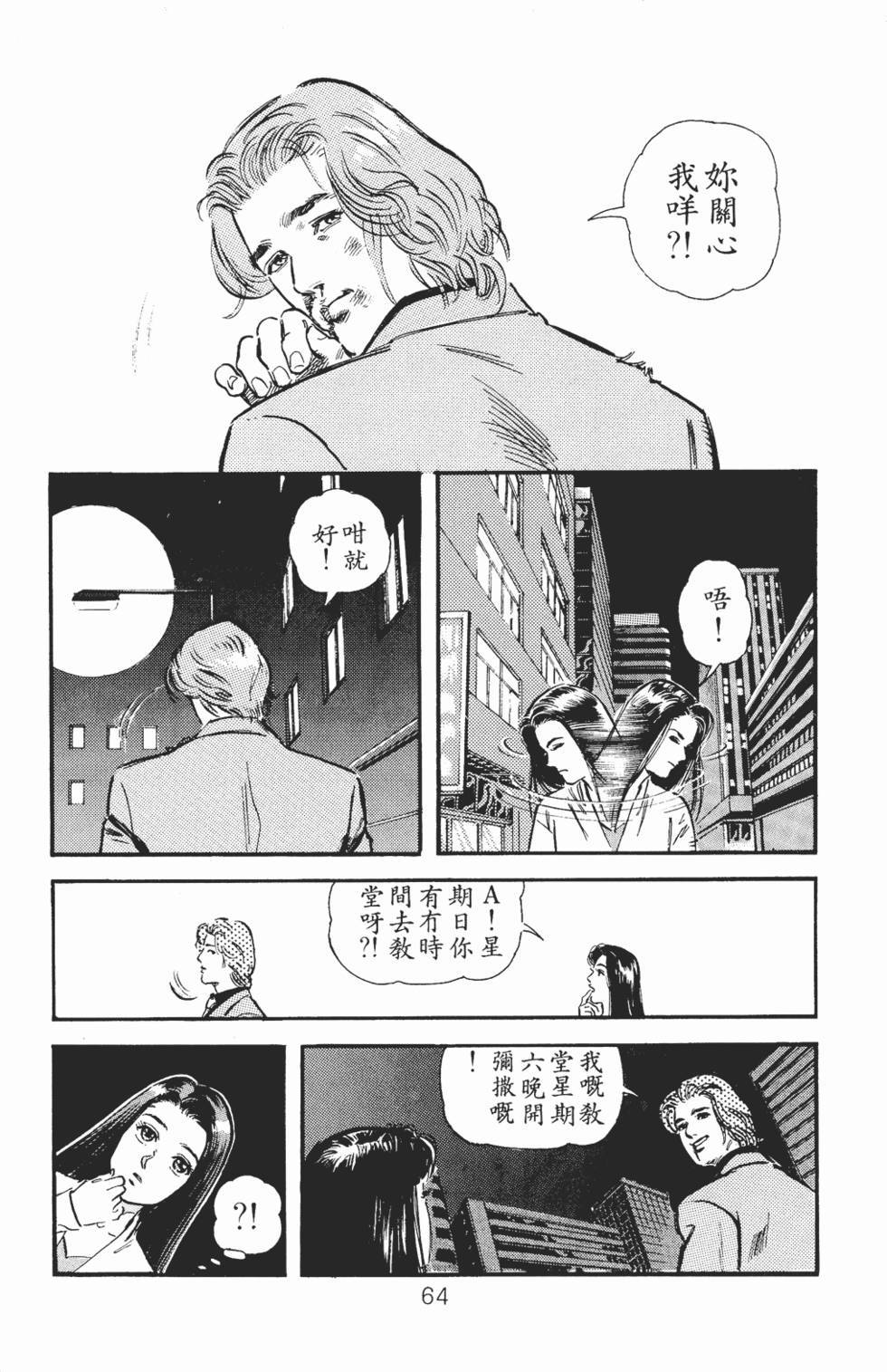 第59页