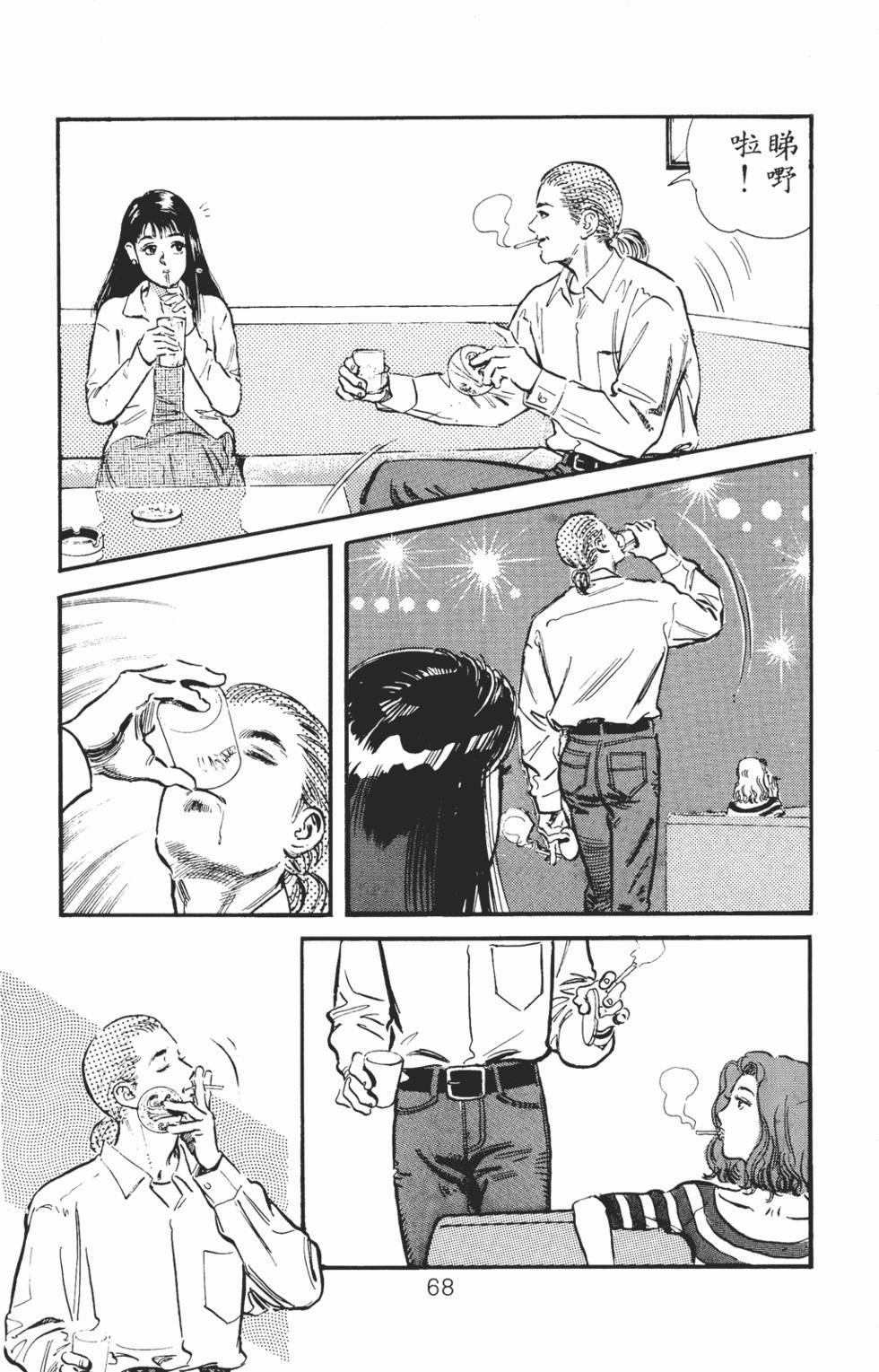 第63页