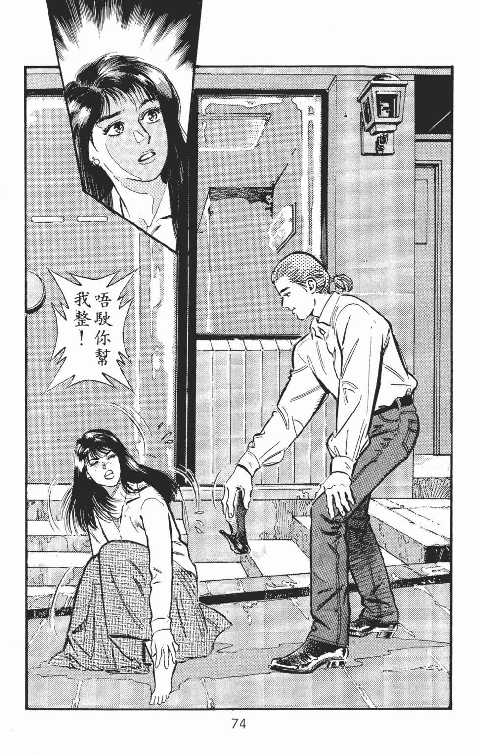 第69页