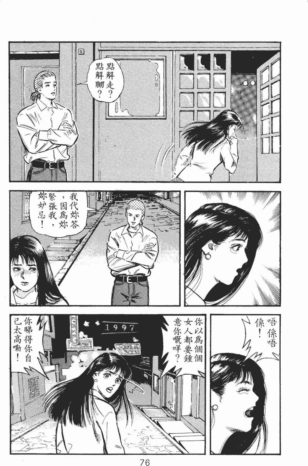 第71页