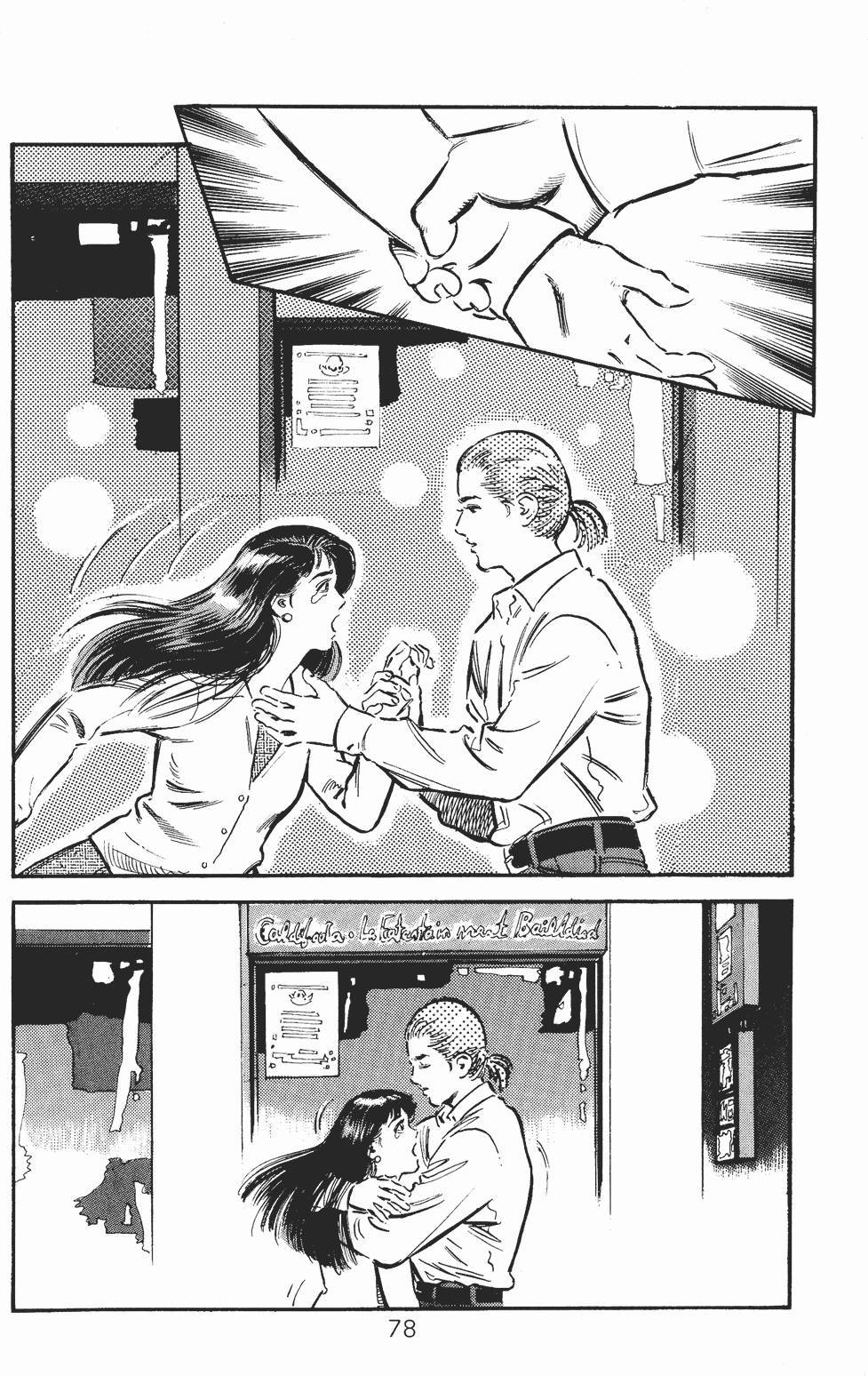 第73页