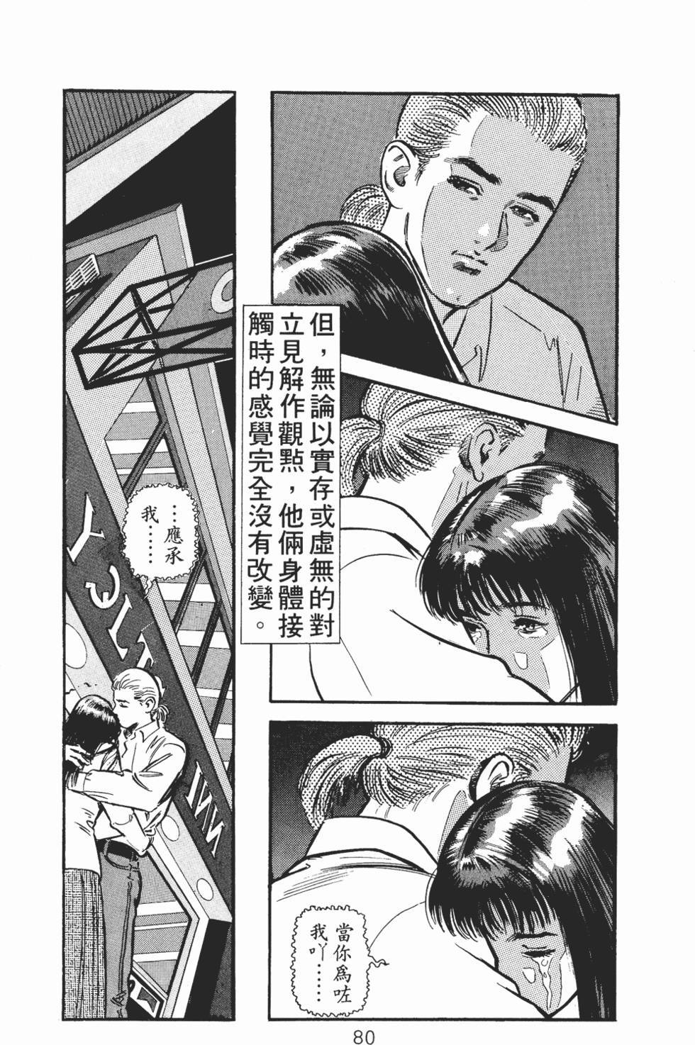 第75页