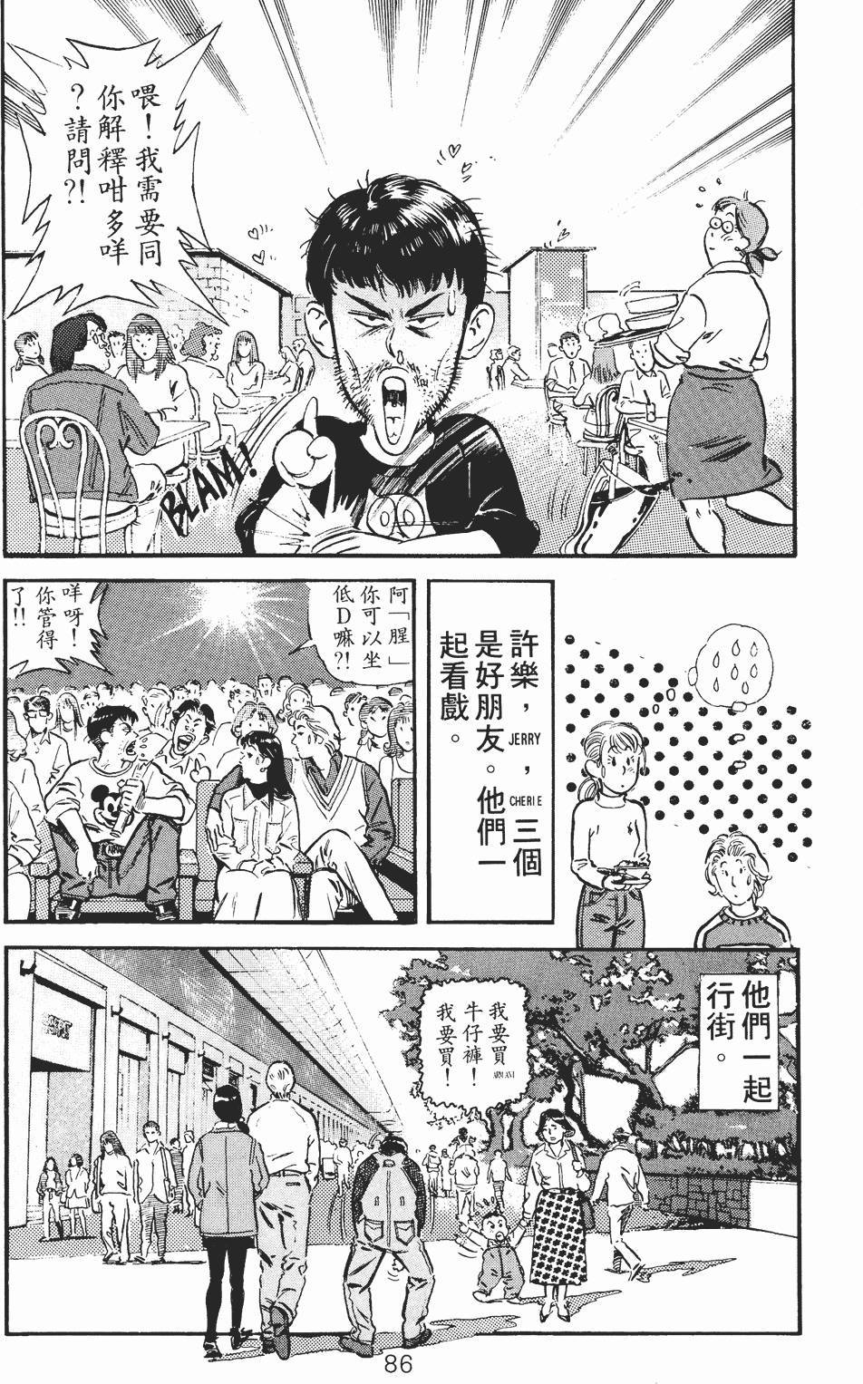 第81页