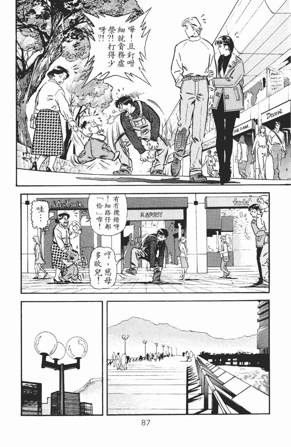 第82页