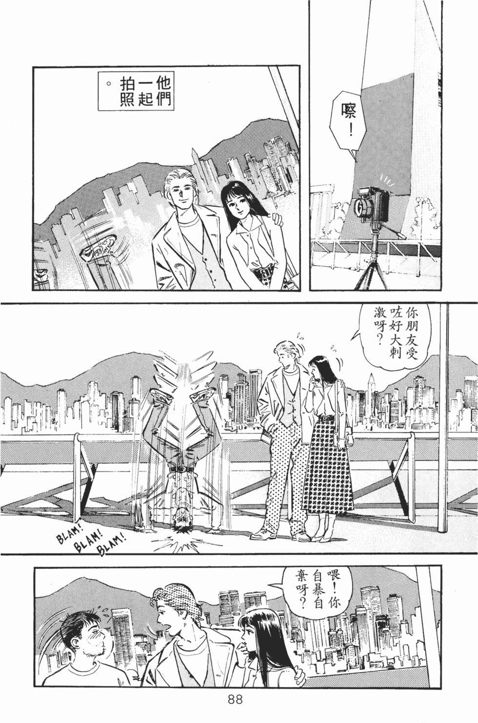 第83页