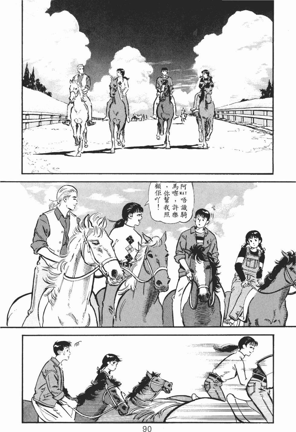 第85页