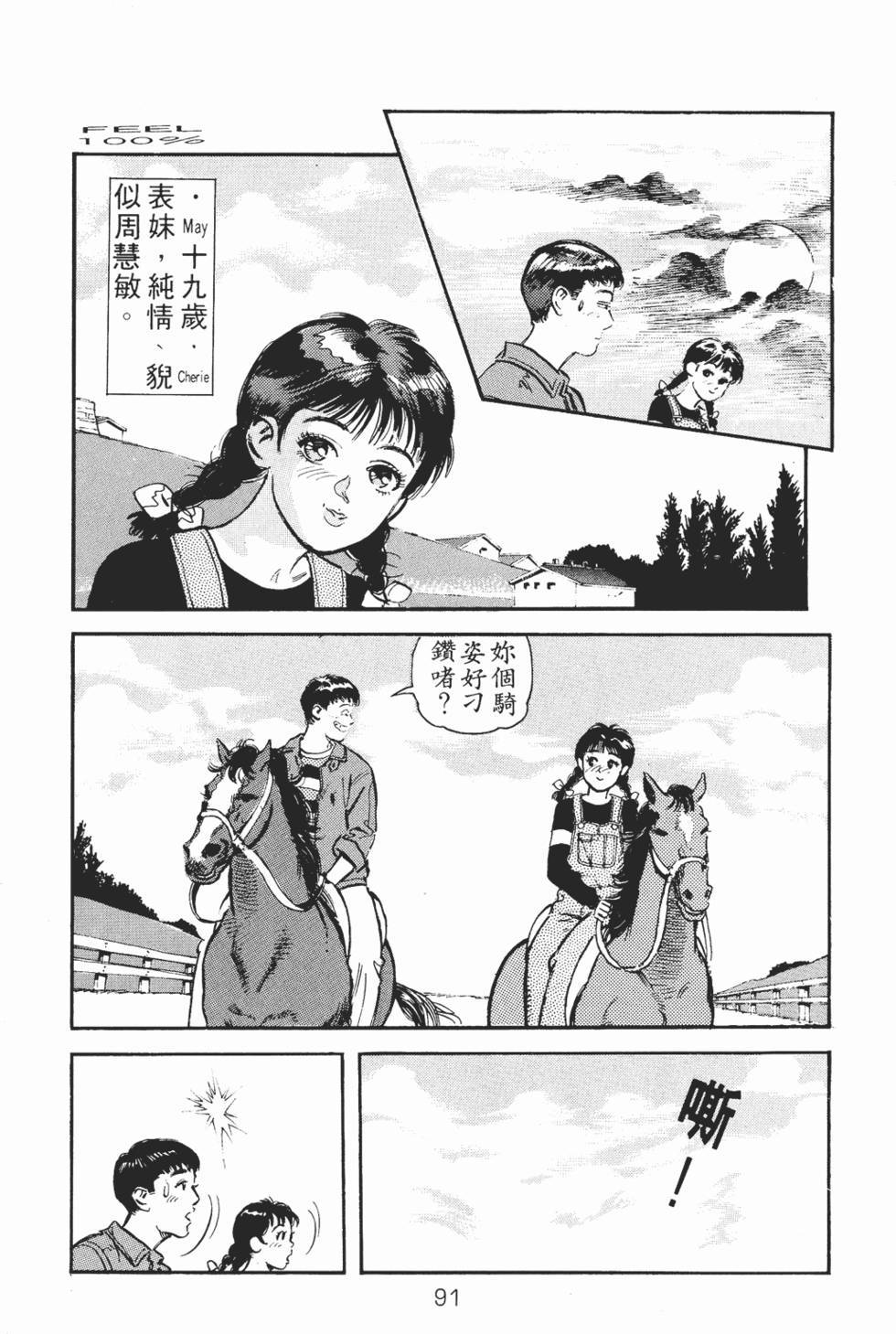 第86页