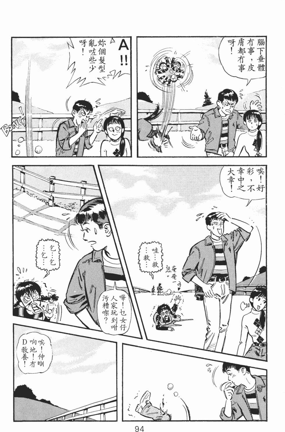 第89页