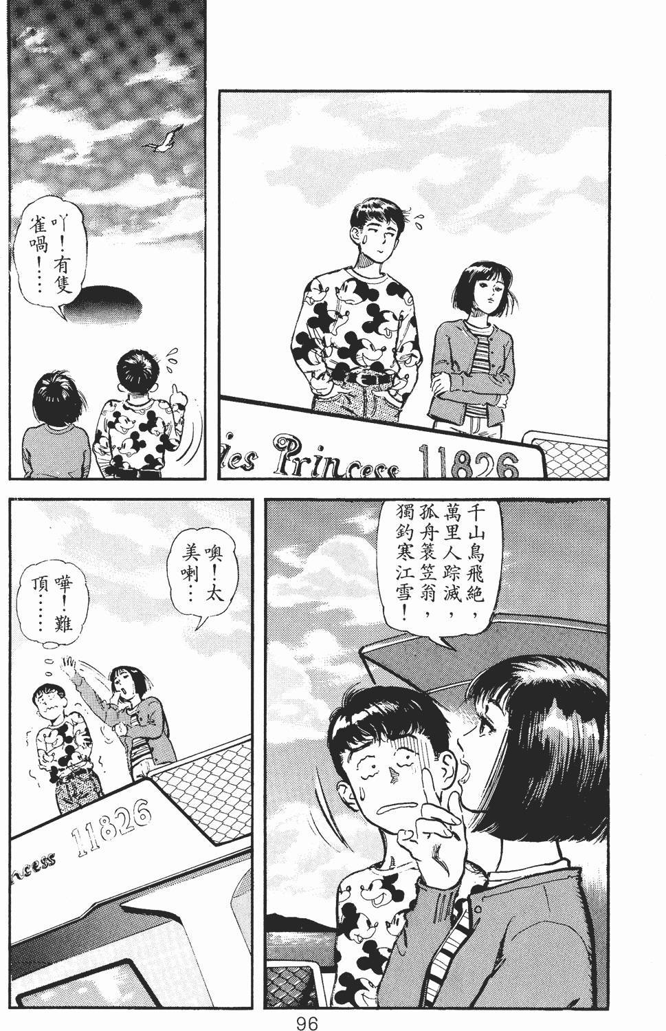 第91页