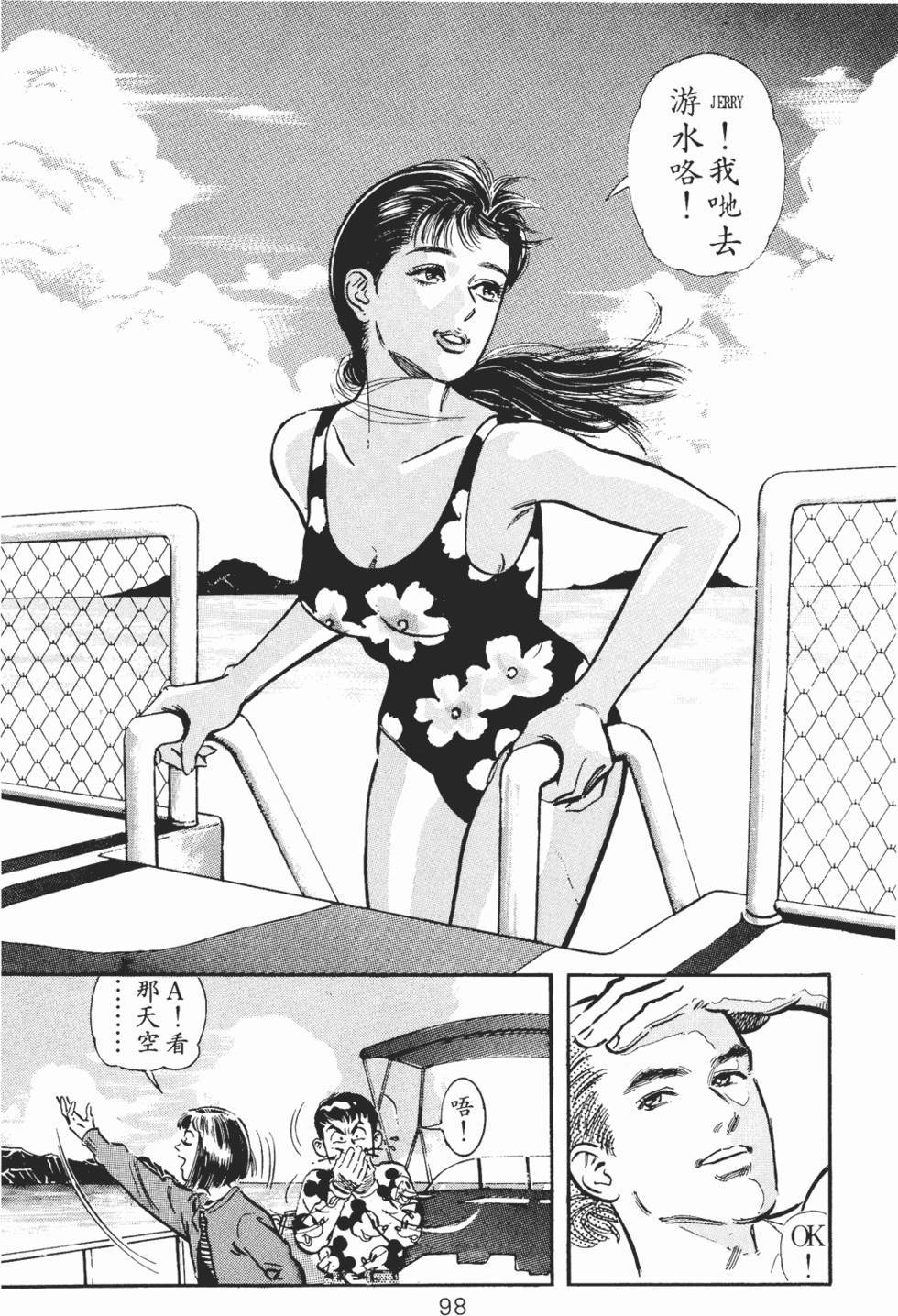第93页