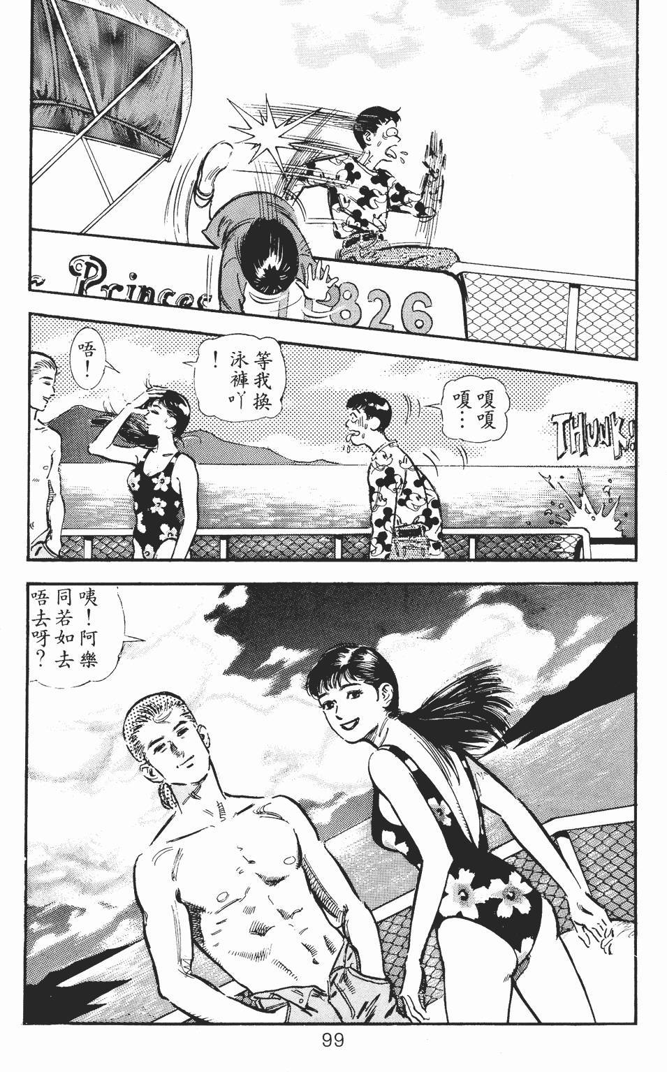 第94页