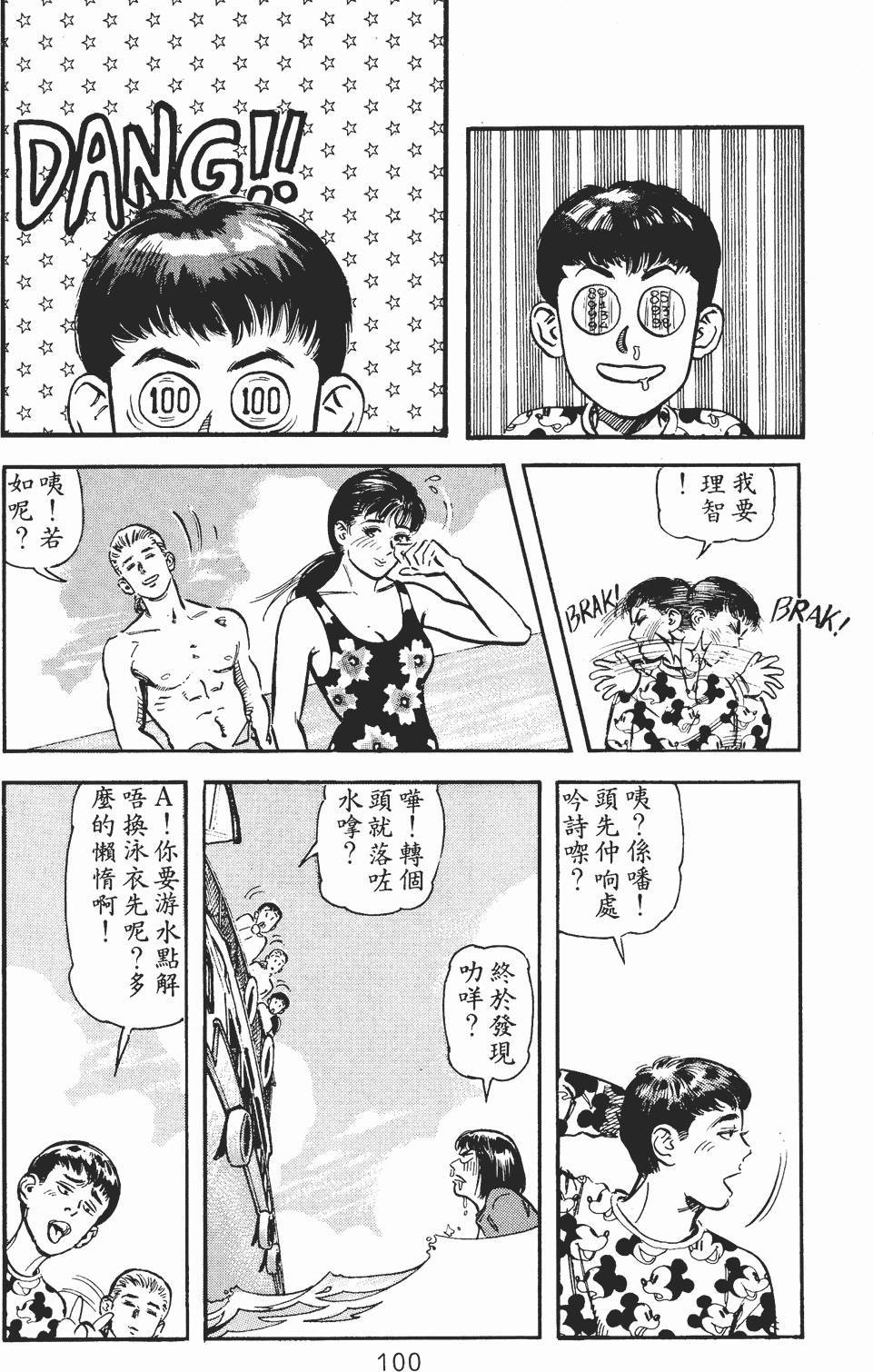 第95页