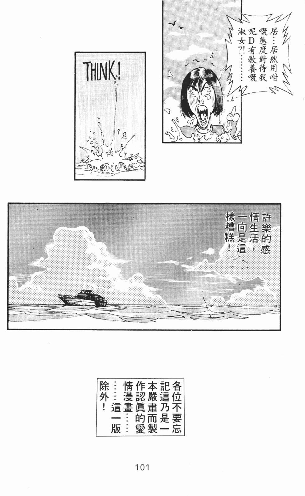 第96页