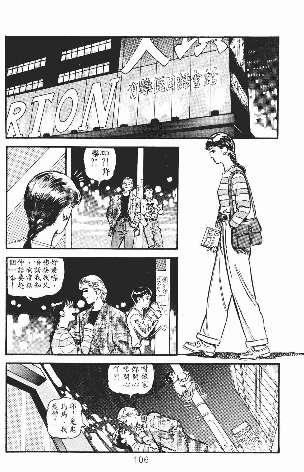 第101页